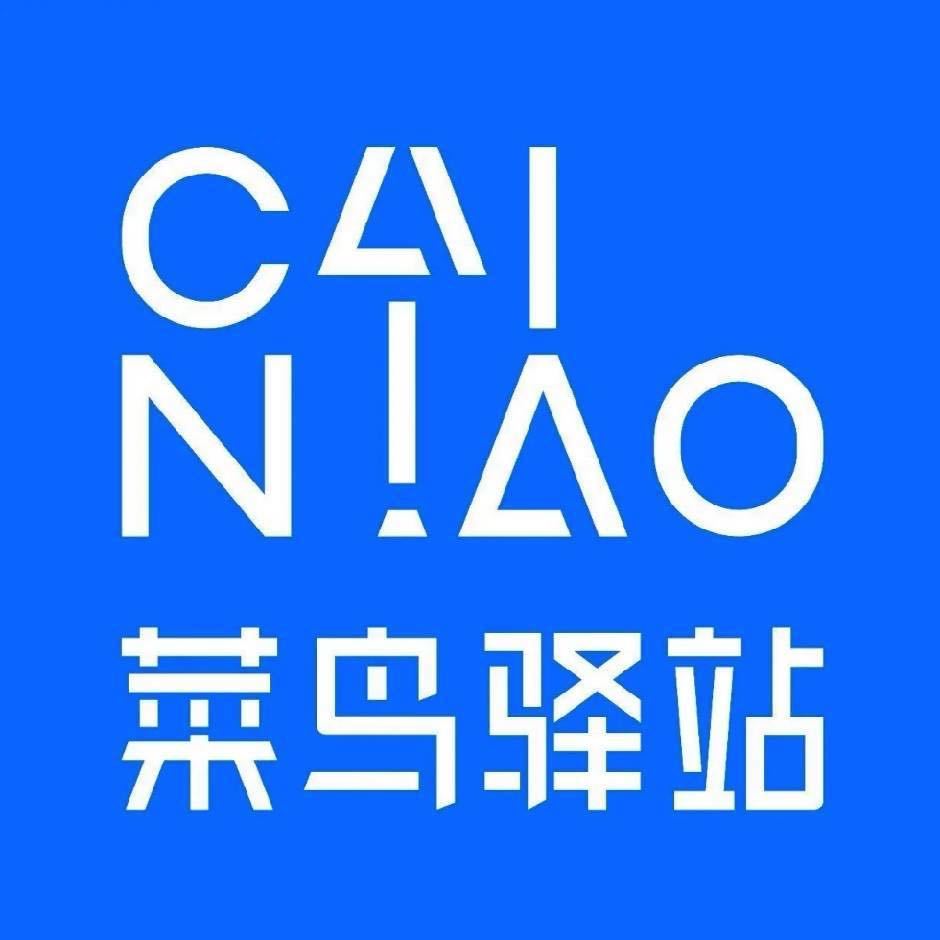 Cainiao Logo
