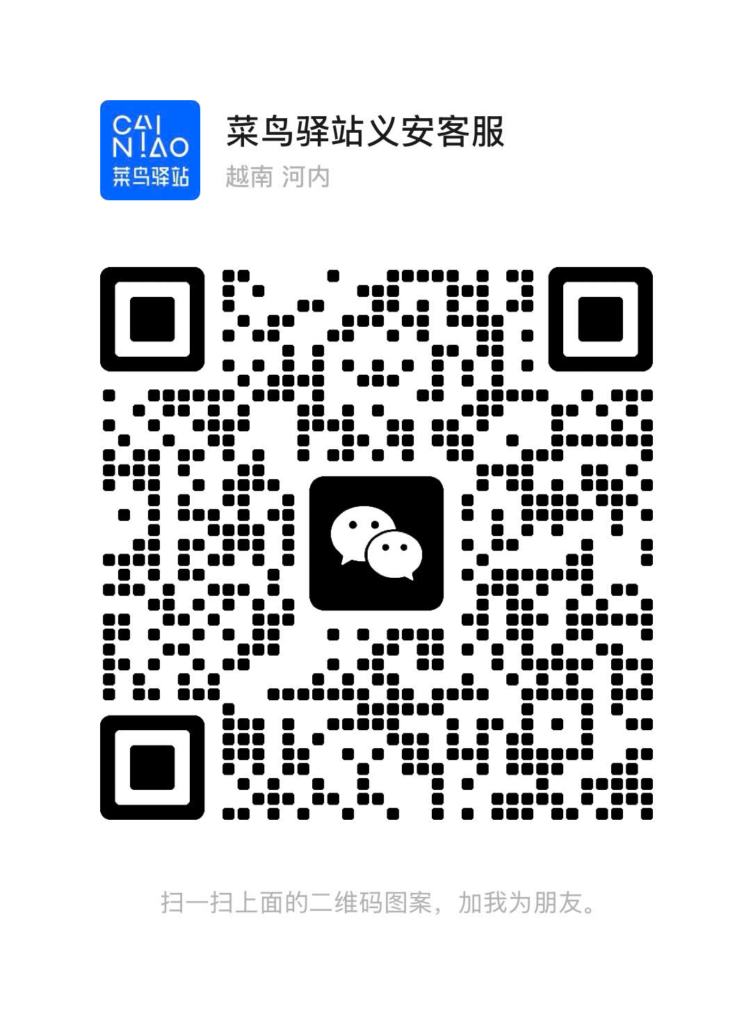 WeChat QR